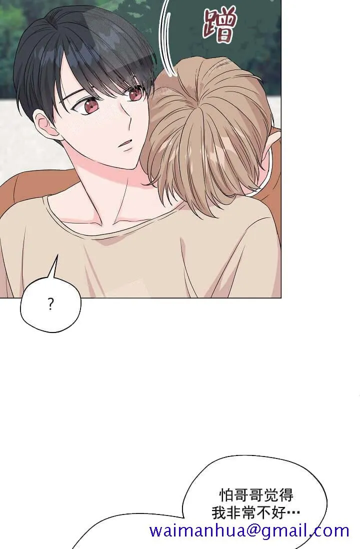 奇妙玩具来袭完结 - 13话 - page 11
