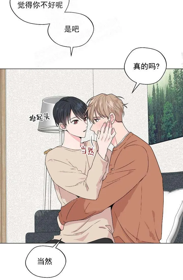 奇妙玩具来袭完结 - 13话 - page 14