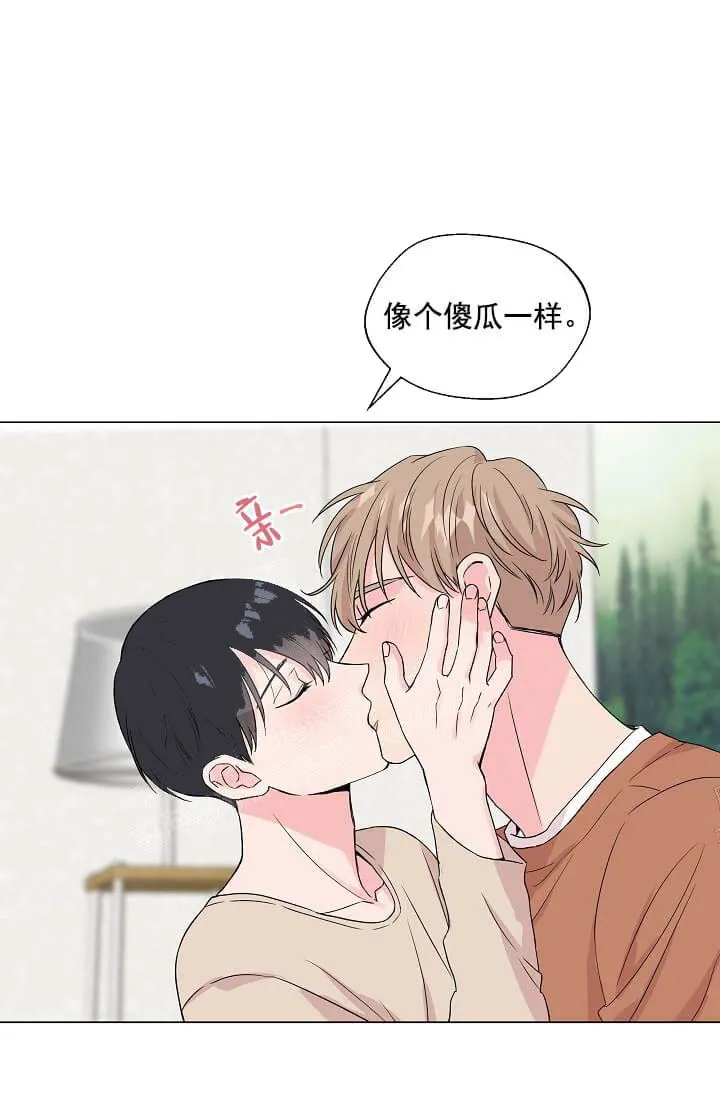 奇妙玩具来袭完结 - 13话 - page 15