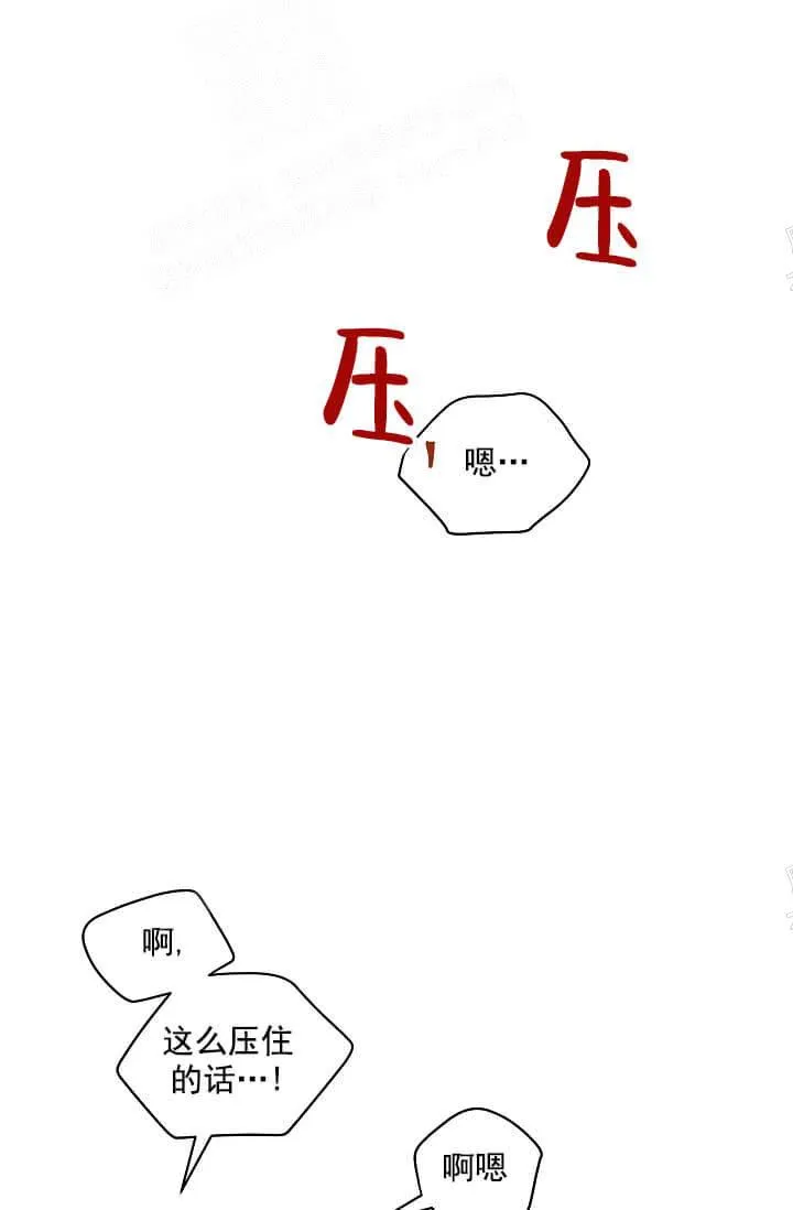 奇妙玩具来袭完结 - 13话 - page 27