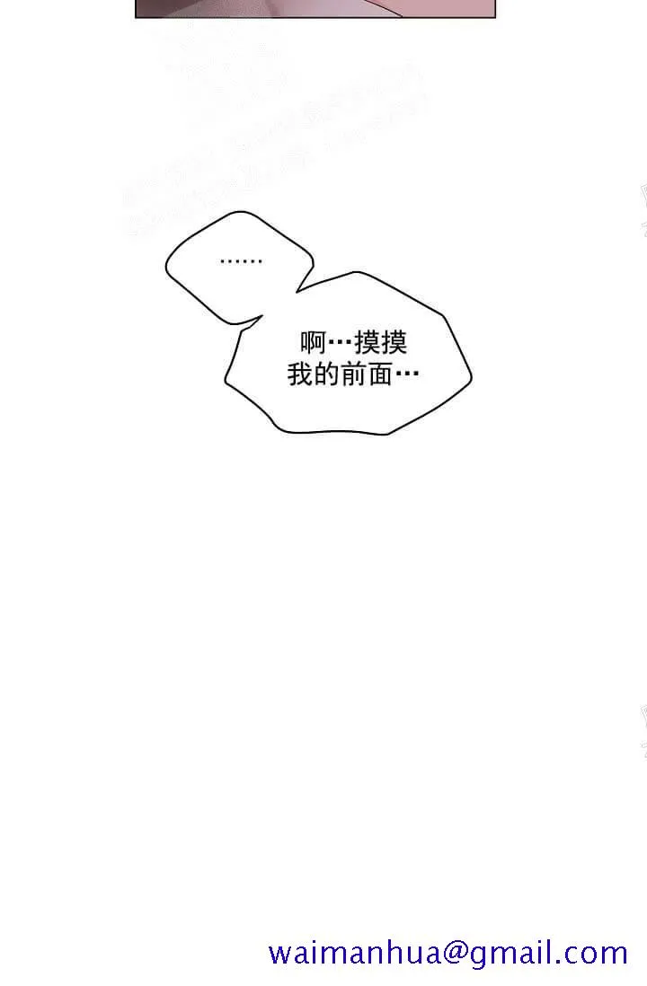 奇妙玩具来袭完结 - 13话 - page 31