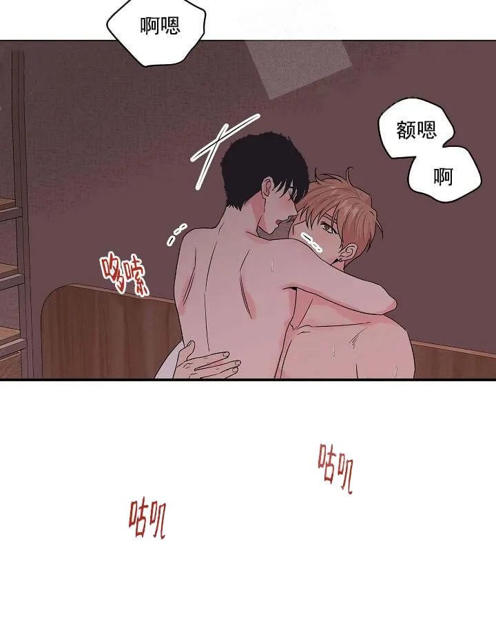 奇妙玩具来袭完结 - 13话 - page 33