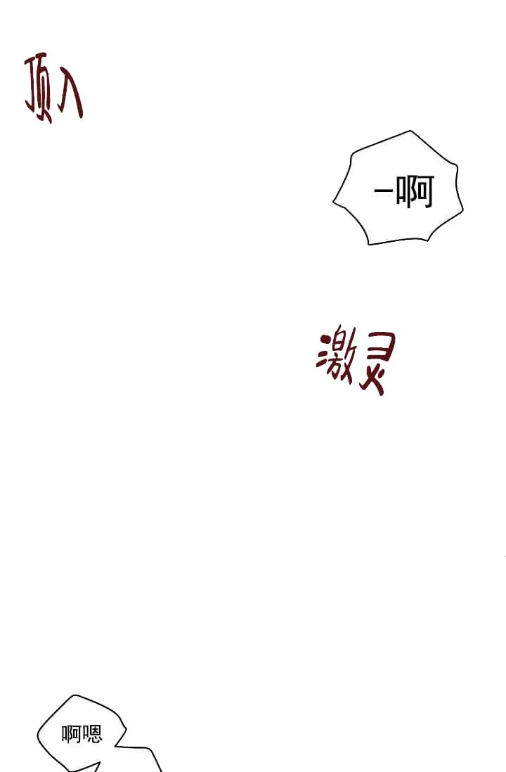 奇妙玩具来袭完结 - 13话 - page 34