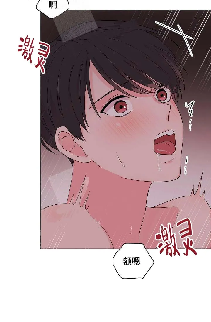 奇妙玩具来袭完结 - 13话 - page 35