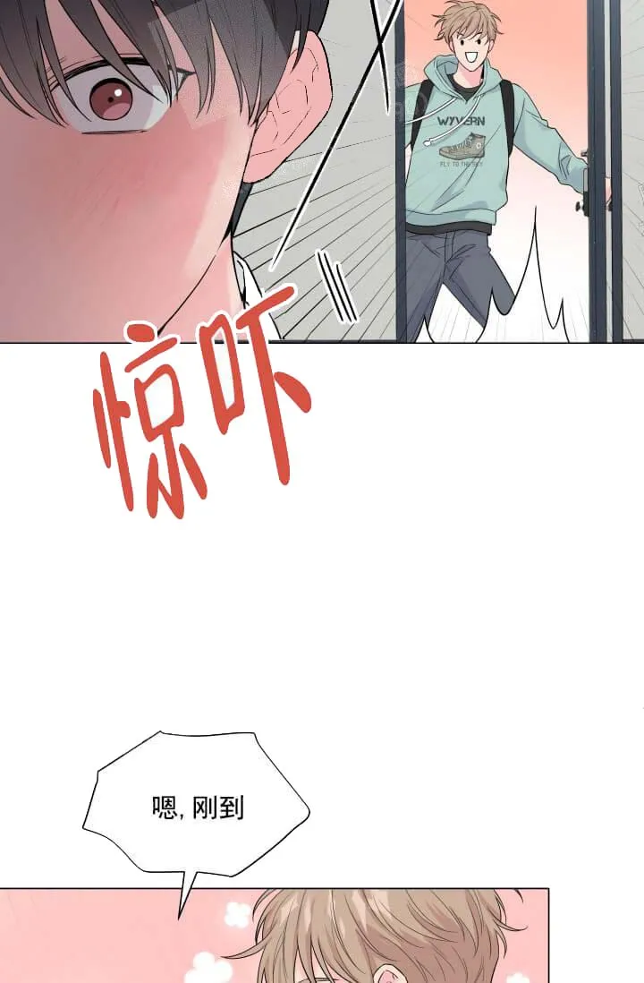奇妙玩具来袭完结 - 12话 - page 4