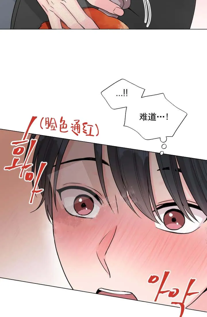 奇妙玩具来袭完结 - 12话 - page 13