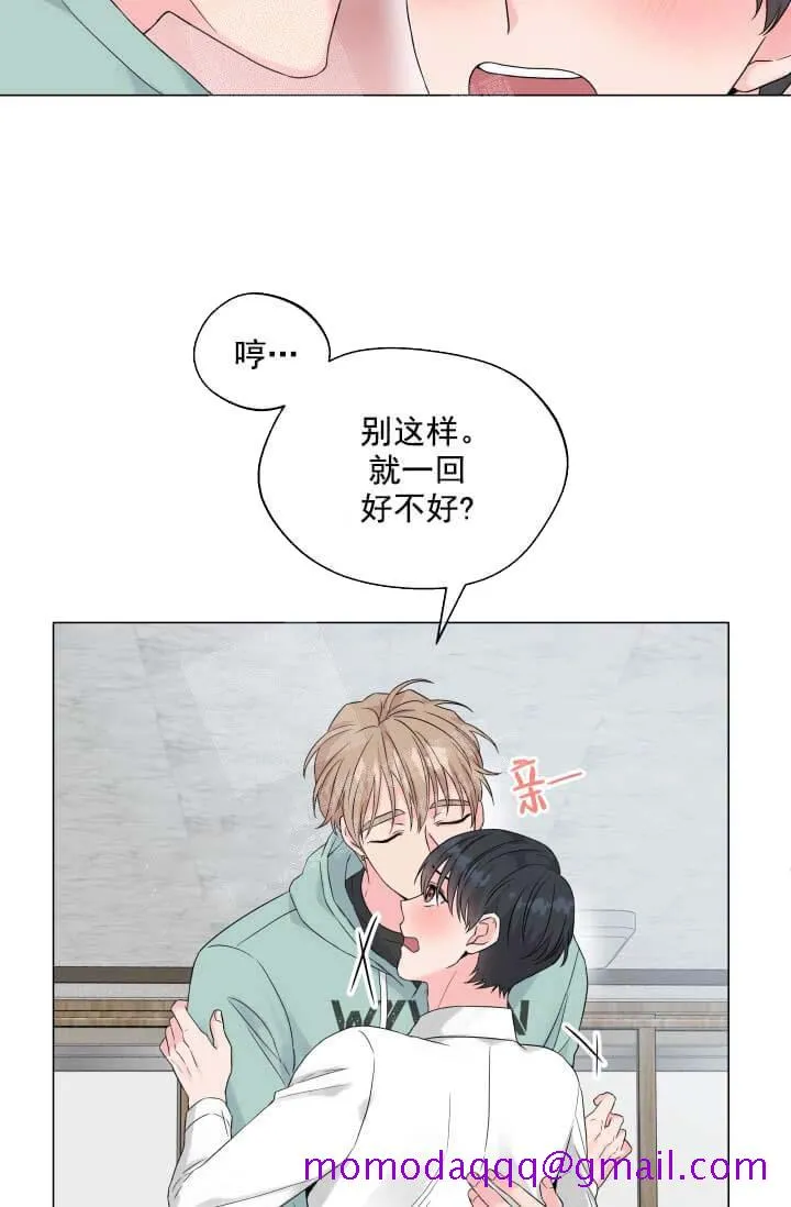 奇妙玩具来袭完结 - 12话 - page 16