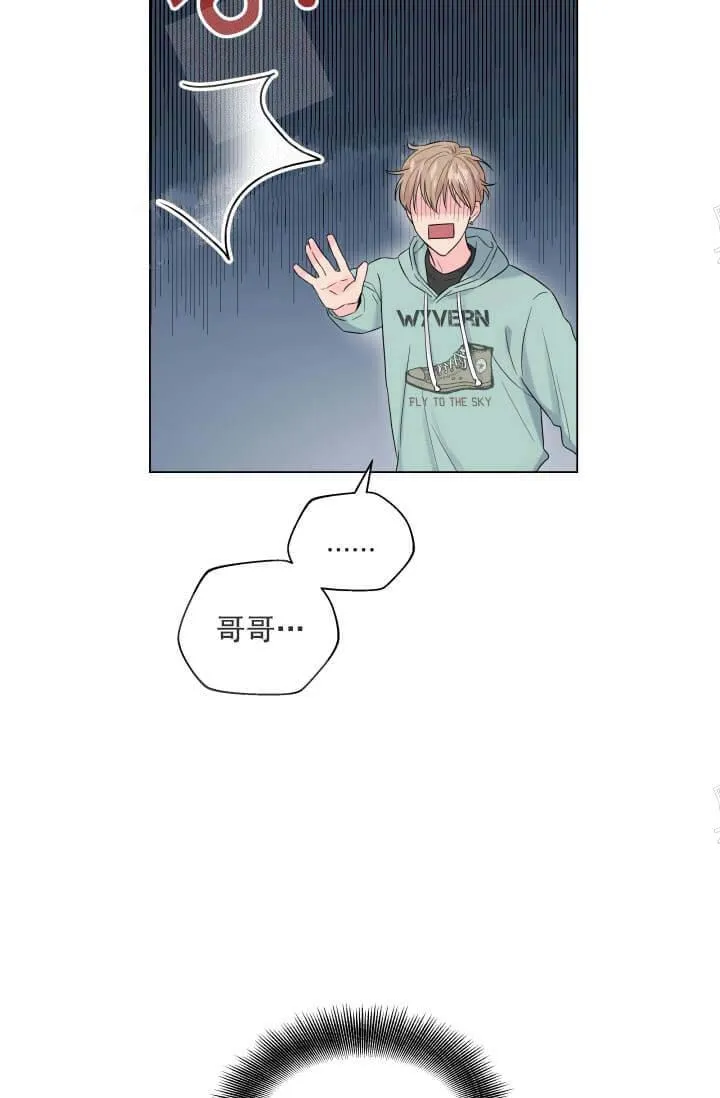 奇妙玩具来袭完结 - 12话 - page 28