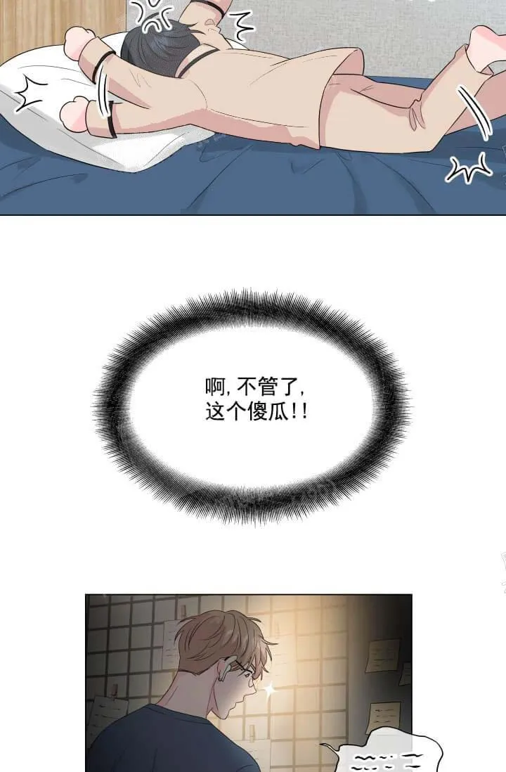 奇妙玩具来袭完结 - 12话 - page 37