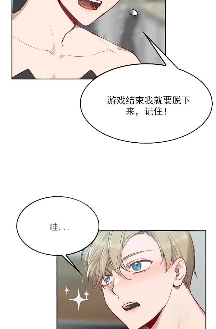 奇妙玩具来袭完结 - 23话 - page 22