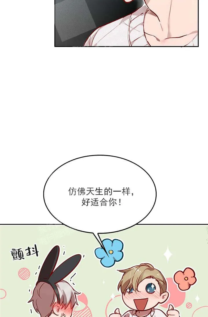 奇妙玩具来袭完结 - 23话 - page 23