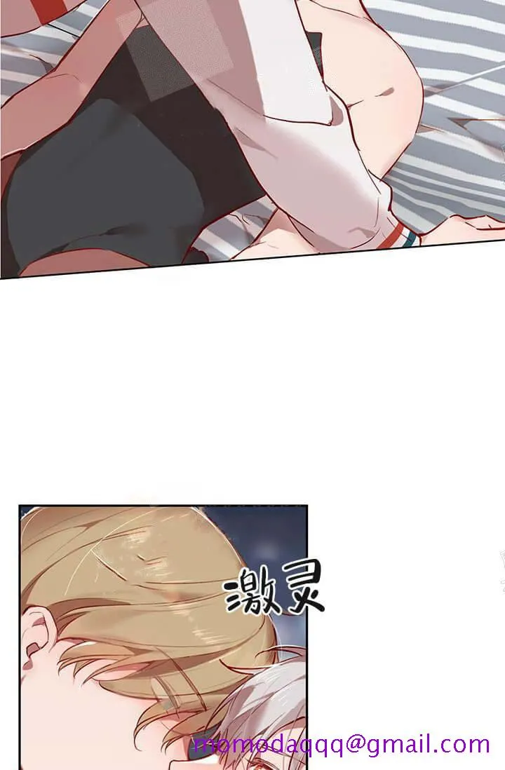 奇妙玩具来袭完结 - 23话 - page 26