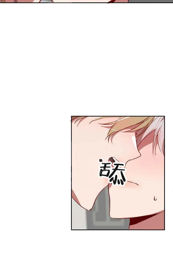 奇妙玩具来袭完结 - 23话 - page 28
