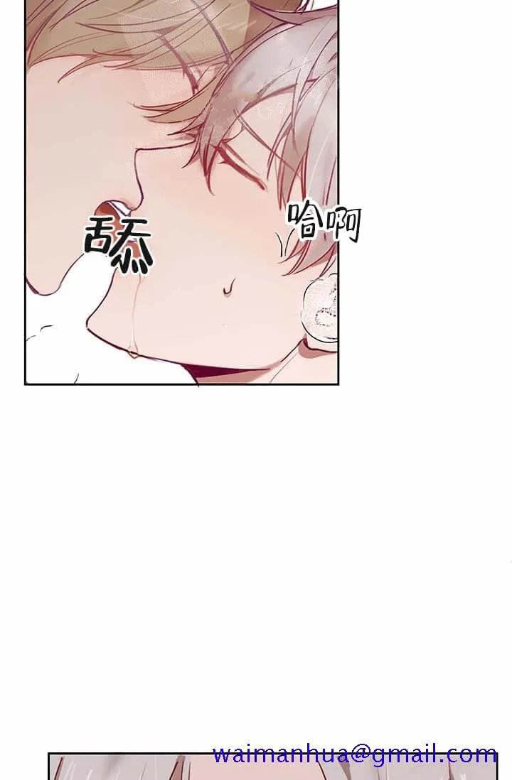 奇妙玩具来袭完结 - 23话 - page 31