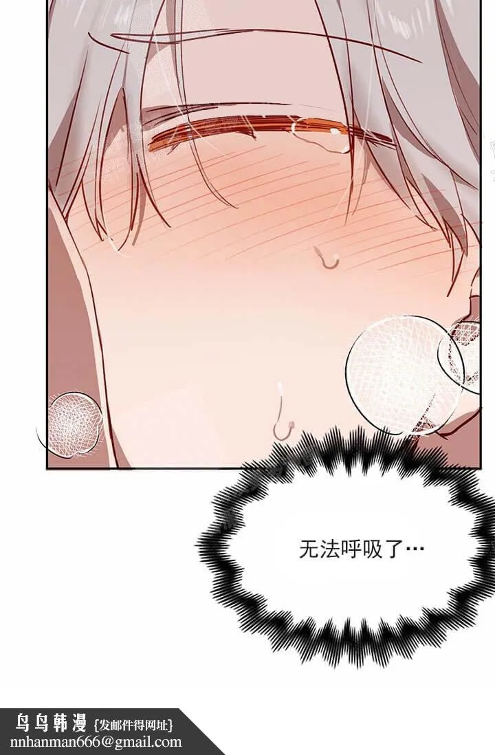 奇妙玩具来袭完结 - 23话 - page 32