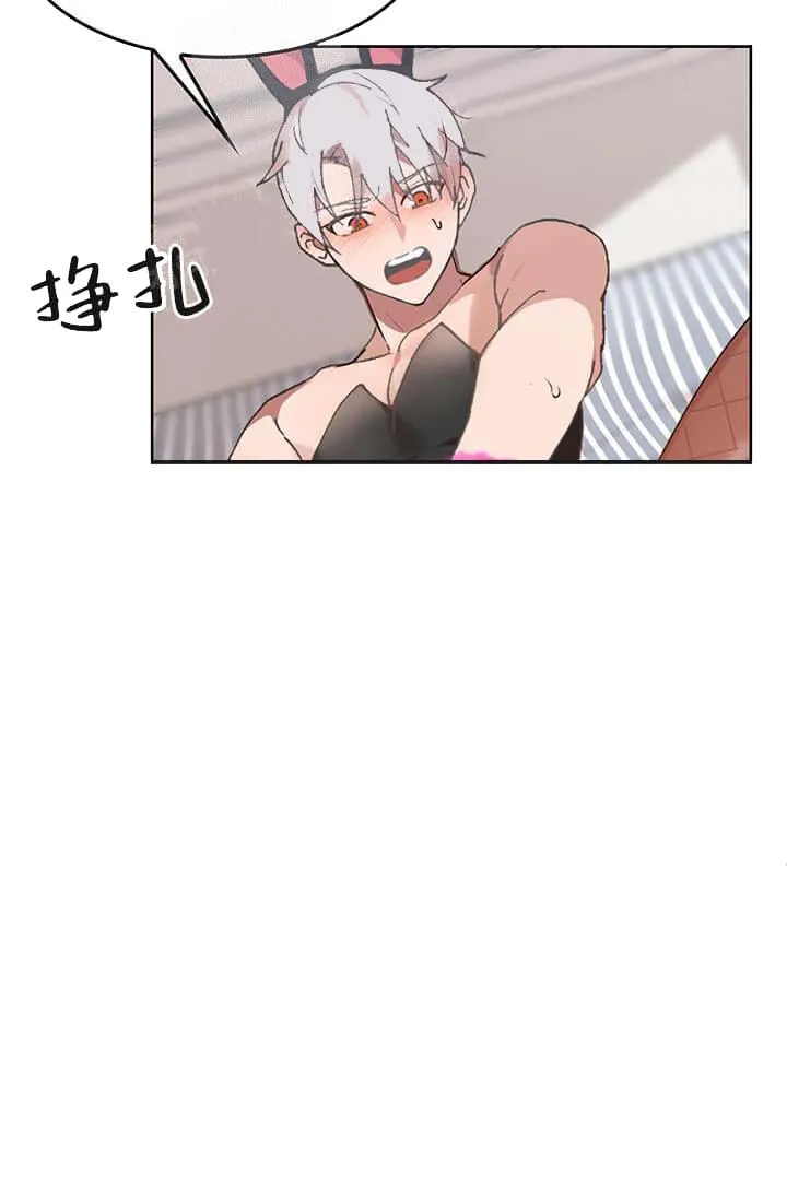 奇妙玩具来袭完结 - 26话 - page 4