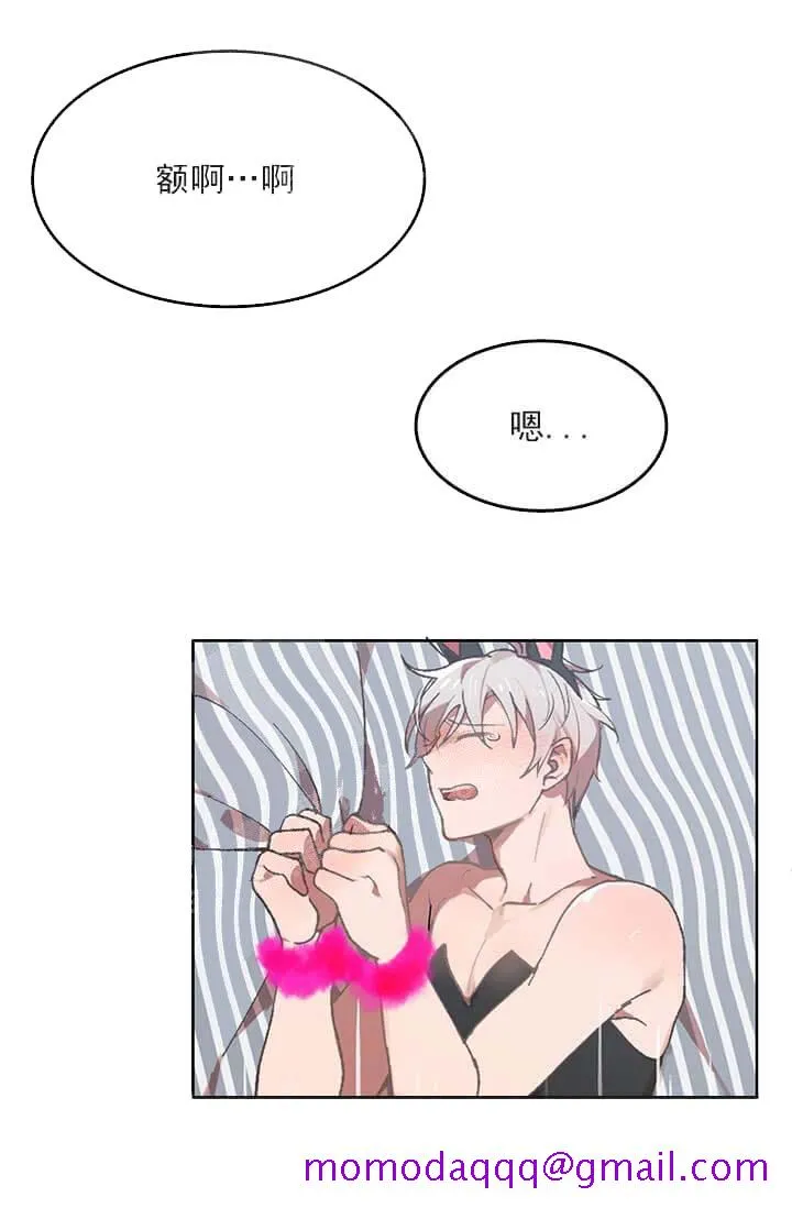 奇妙玩具来袭完结 - 26话 - page 6