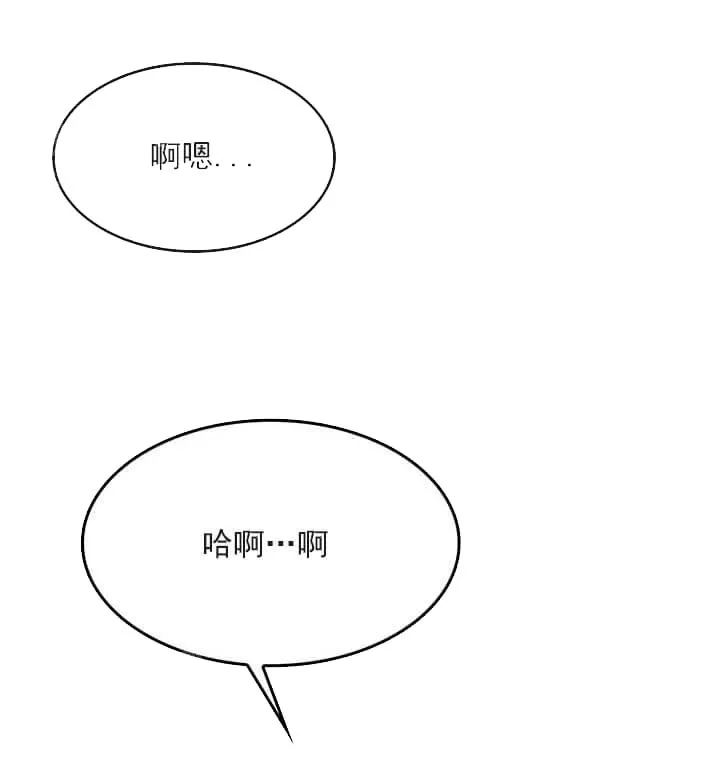 奇妙玩具来袭完结 - 26话 - page 7