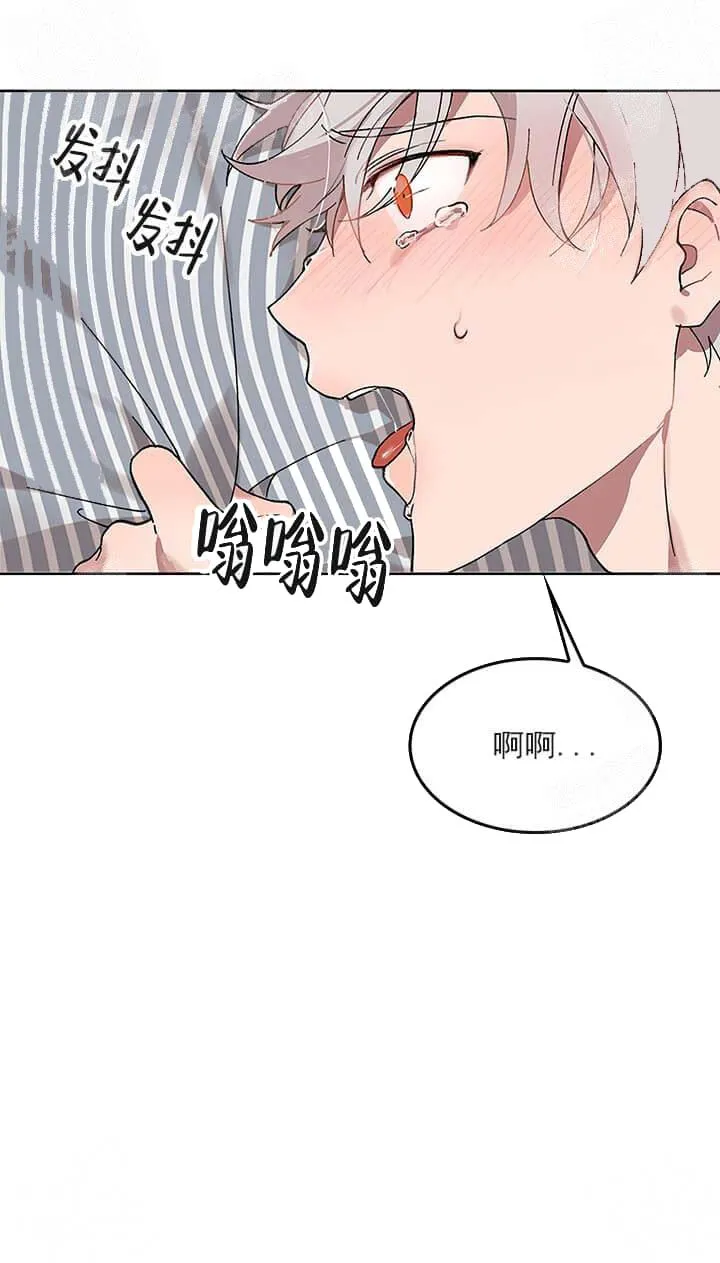 奇妙玩具来袭完结 - 26话 - page 8
