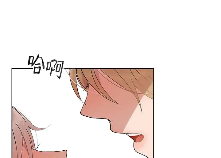 奇妙玩具来袭完结 - 26话 - page 10