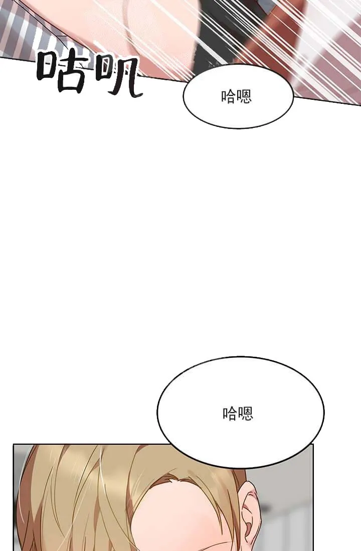 奇妙玩具来袭完结 - 26话 - page 13