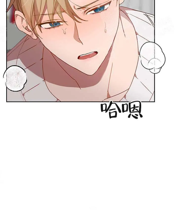 奇妙玩具来袭完结 - 26话 - page 14
