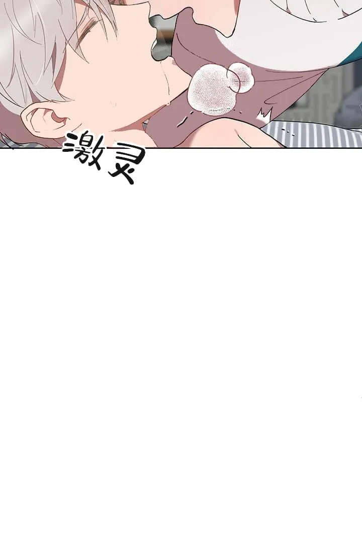 奇妙玩具来袭完结 - 26话 - page 19