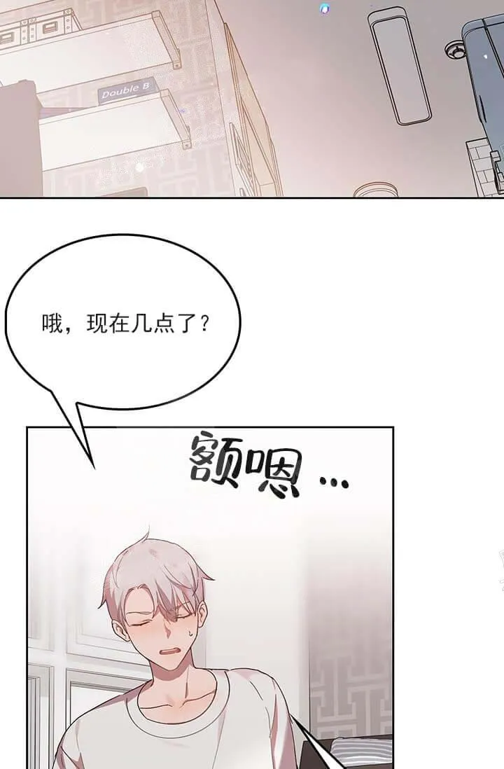 奇妙玩具来袭完结 - 26话 - page 25