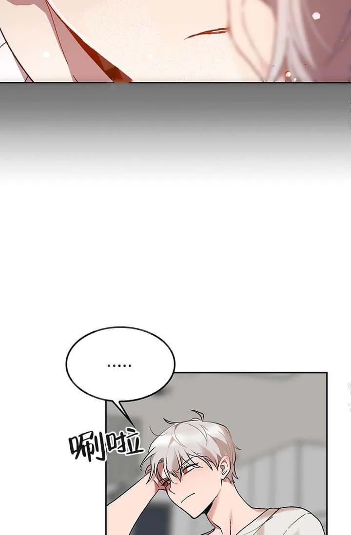 奇妙玩具来袭完结 - 26话 - page 28