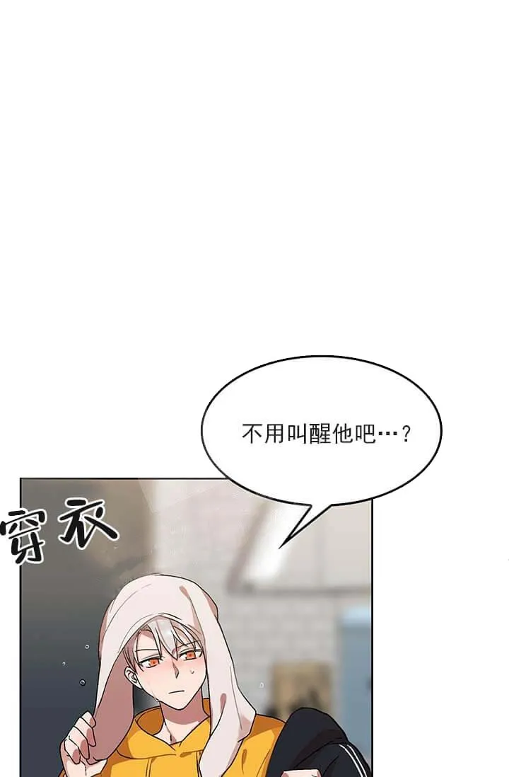 奇妙玩具来袭完结 - 26话 - page 33