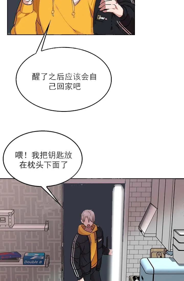 奇妙玩具来袭完结 - 26话 - page 34