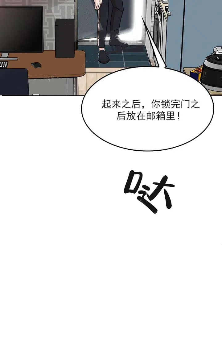 奇妙玩具来袭完结 - 26话 - page 35