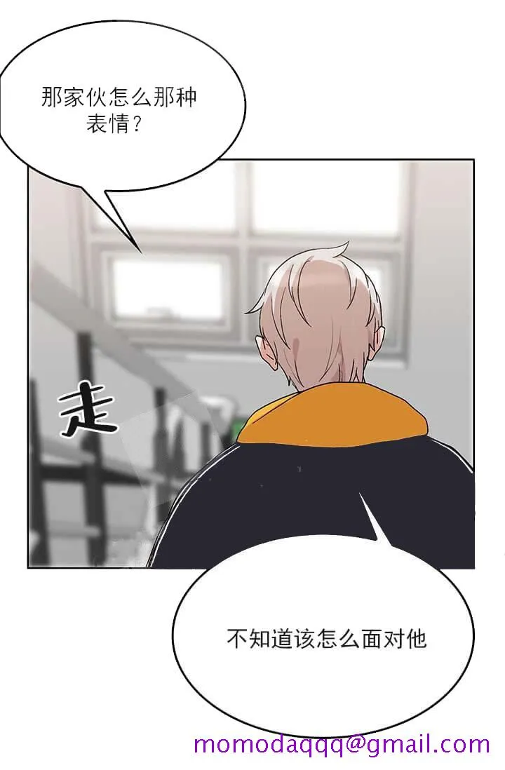 奇妙玩具来袭完结 - 26话 - page 36