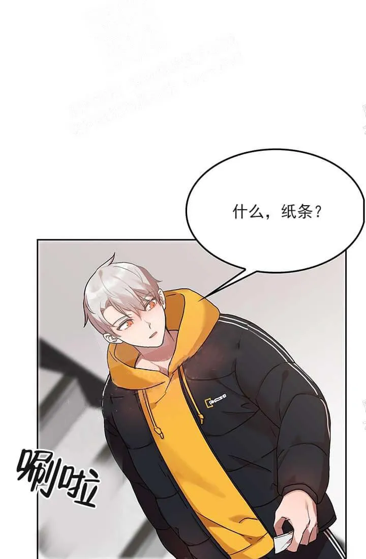 奇妙玩具来袭完结 - 26话 - page 37