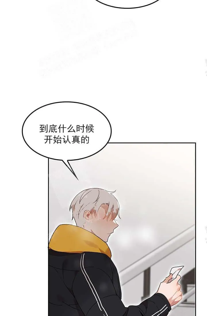 奇妙玩具来袭完结 - 26话 - page 39