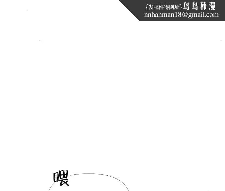 奇妙玩具来袭完结 - 20话 - page 1