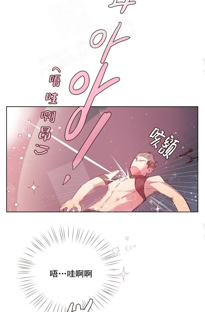 奇妙玩具来袭完结 - 20话 - page 7