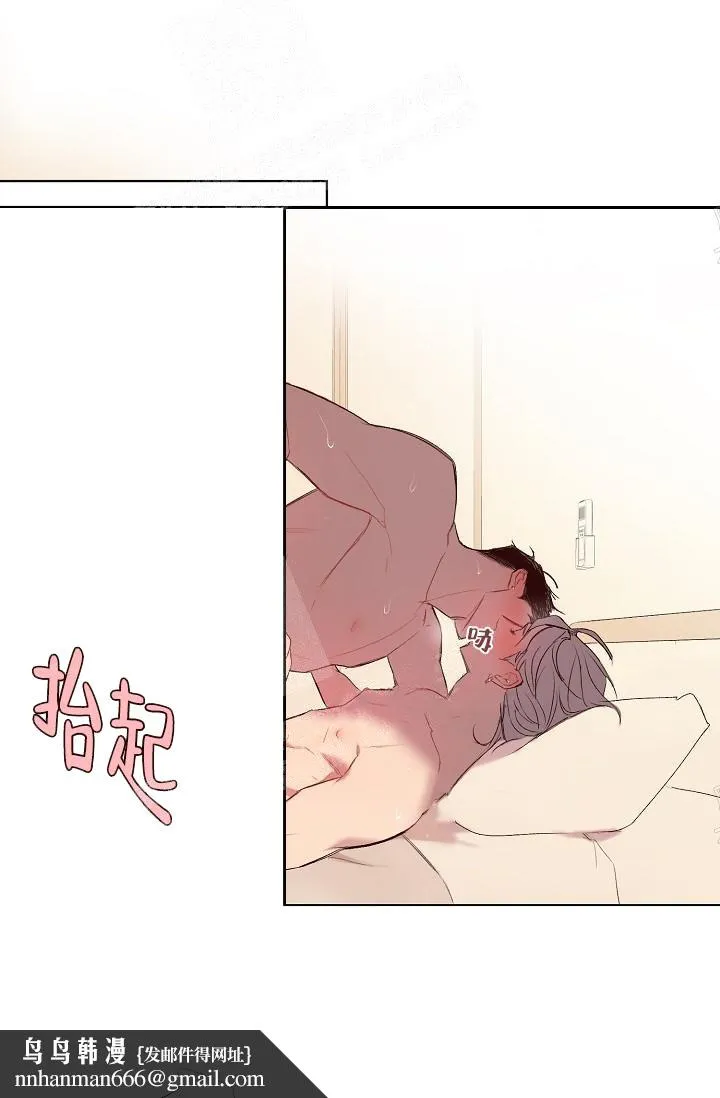 奇妙玩具来袭完结 - 20话 - page 18