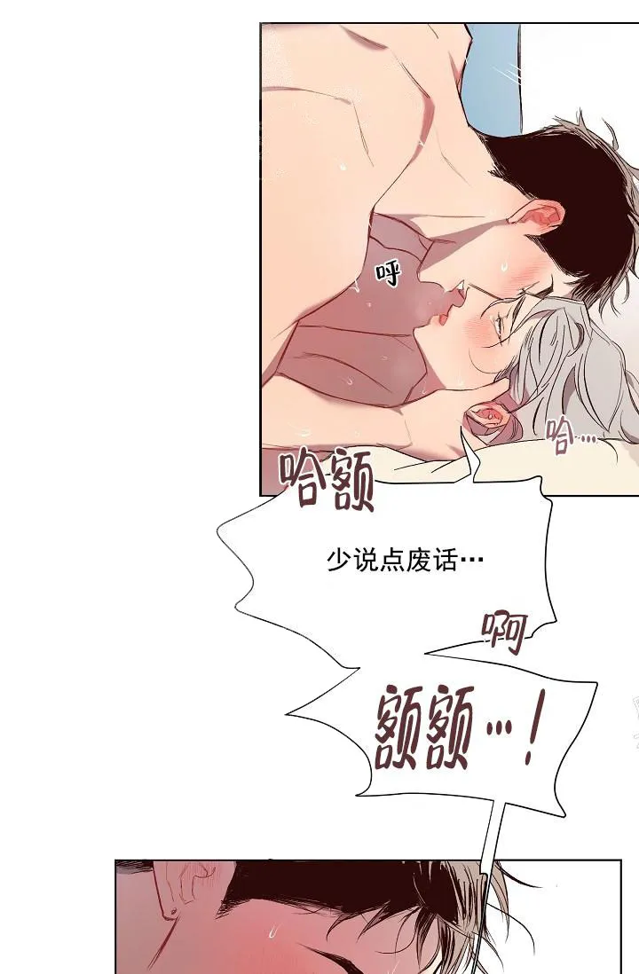 奇妙玩具来袭完结 - 20话 - page 20