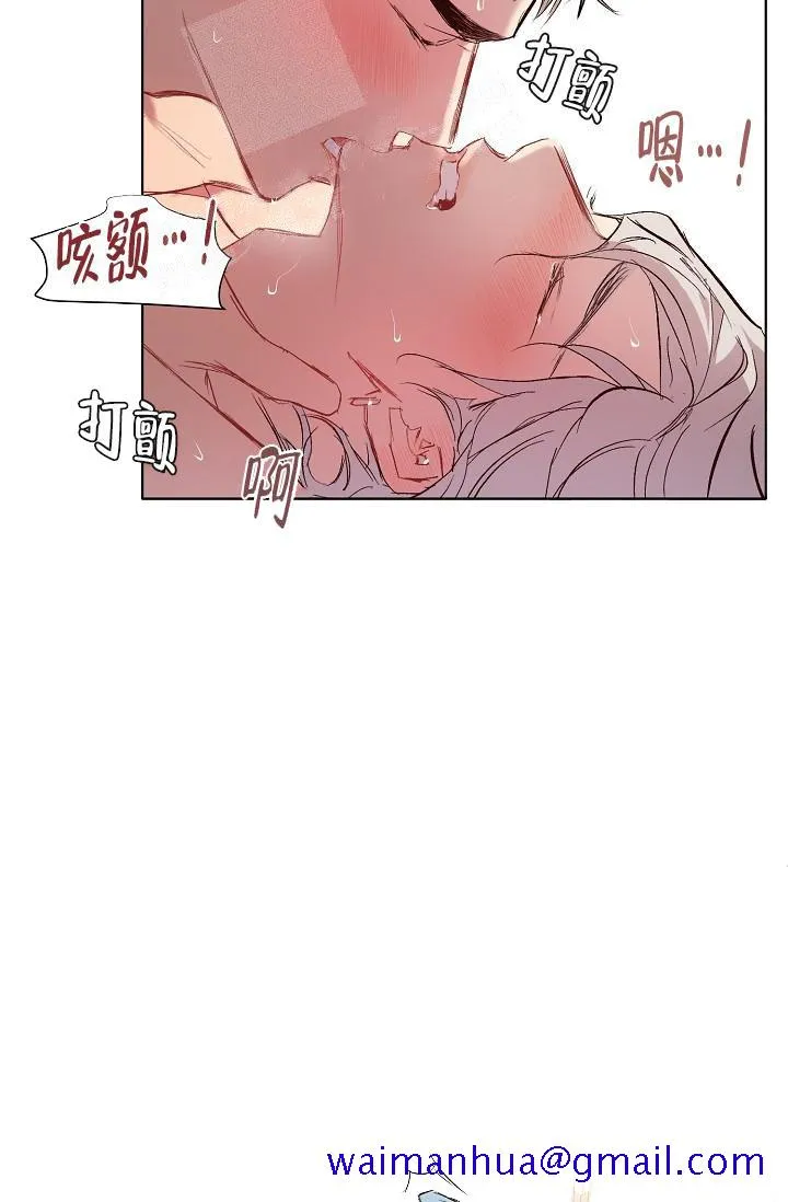 奇妙玩具来袭完结 - 20话 - page 21