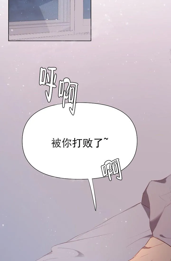 奇妙玩具来袭完结 - 20话 - page 24