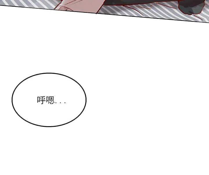 奇妙玩具来袭完结 - 24话 - page 3