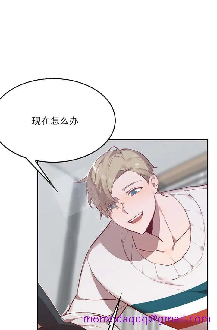 奇妙玩具来袭完结 - 24话 - page 6