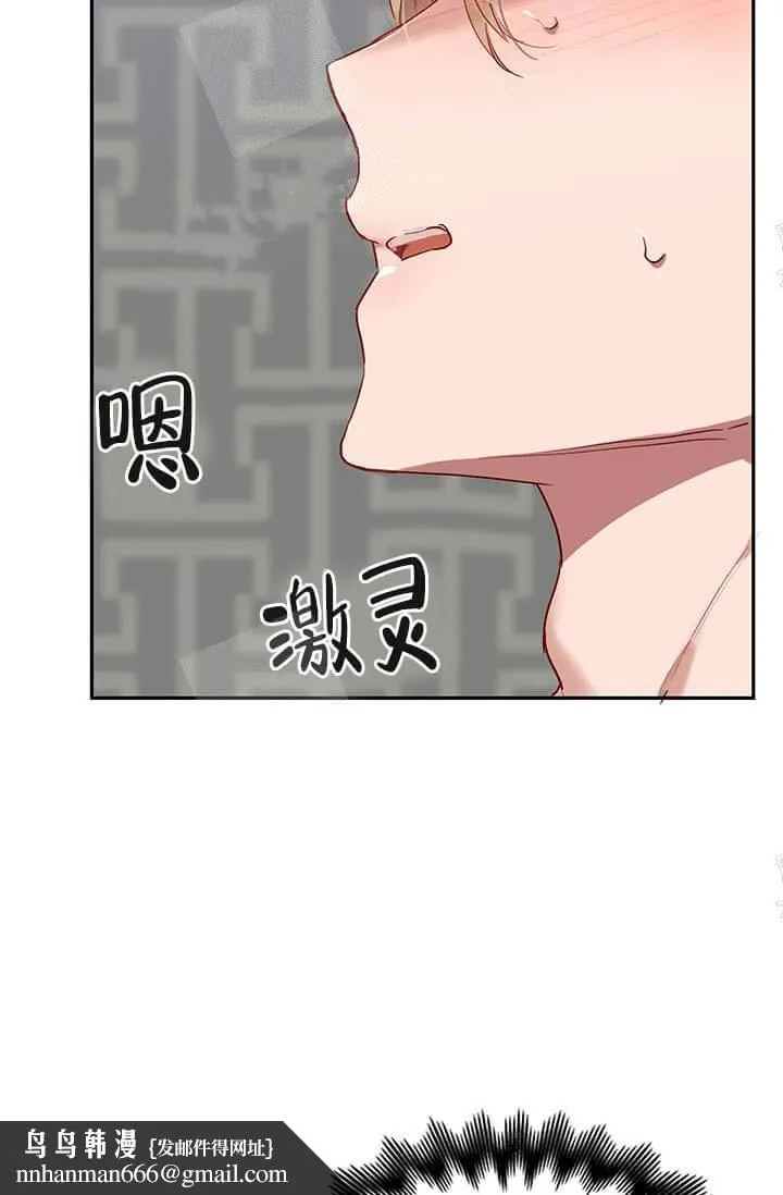 奇妙玩具来袭完结 - 24话 - page 17