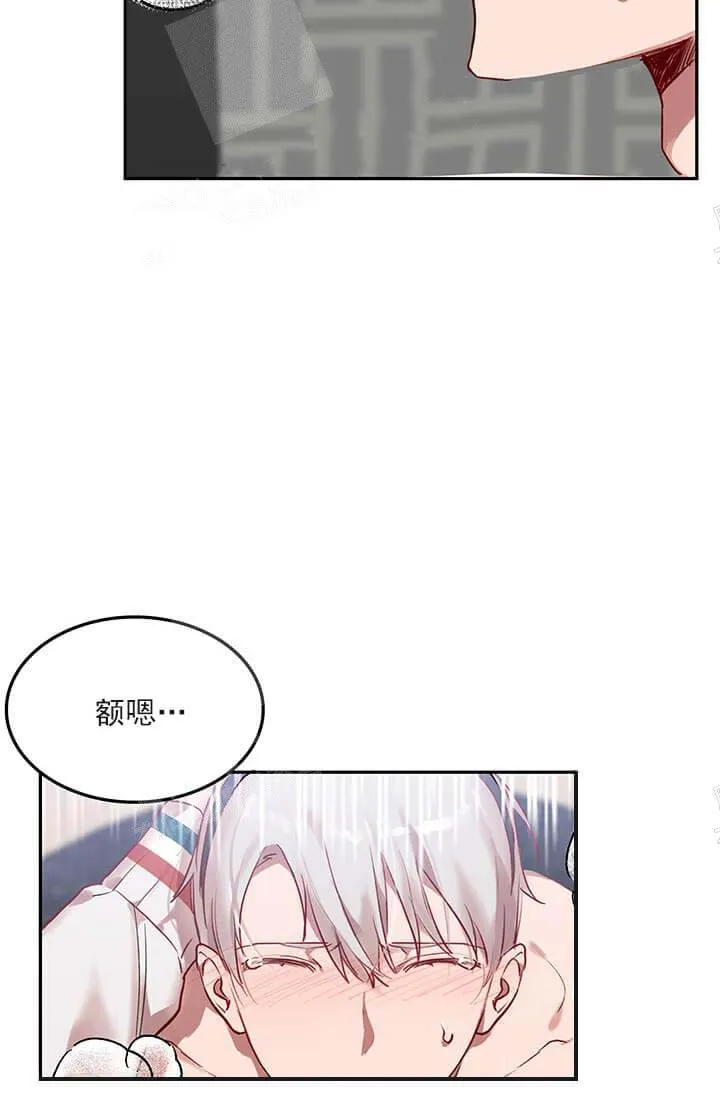 奇妙玩具来袭完结 - 24话 - page 22