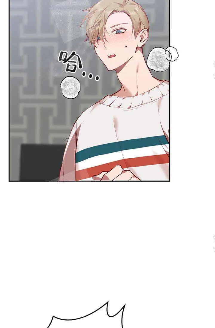 奇妙玩具来袭完结 - 24话 - page 24