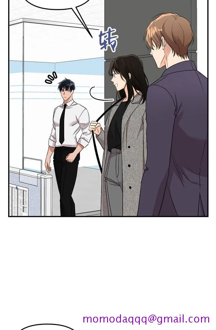 奇妙玩具来袭完结 - 3话 - page 6