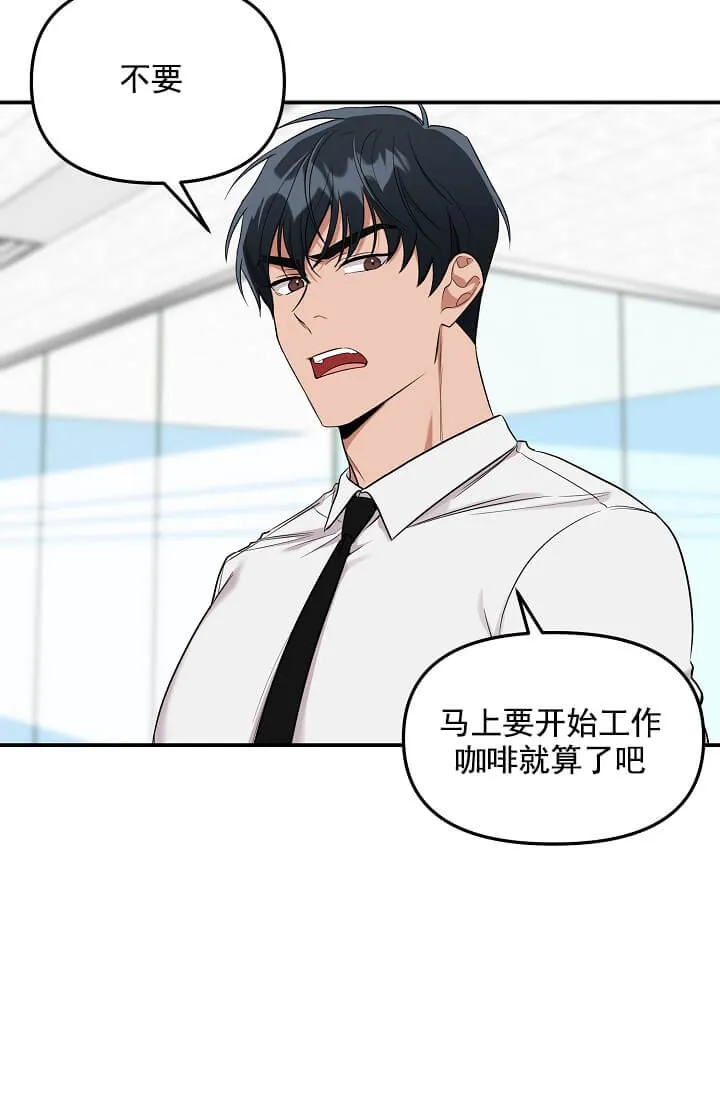 奇妙玩具来袭完结 - 3话 - page 7