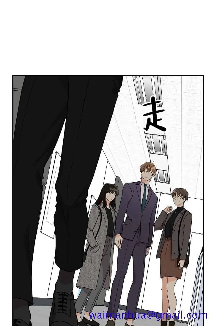 奇妙玩具来袭完结 - 3话 - page 11