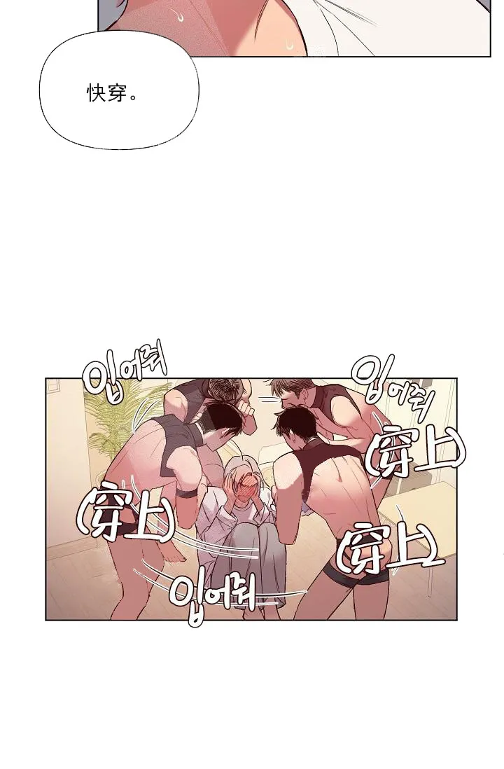 奇妙玩具来袭完结 - 17话 - page 10
